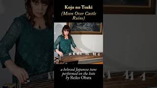 Kōjō no Tsuki performed on the Japanese koto #worldmusic #japanesemusic #箏 #koto