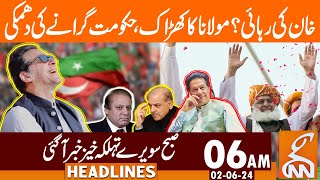 Imran Khan Release ? | Threat To Government |  News Headlines | 06 AM | 02 June 2024 | GNN