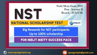 NIELIT MEITY SCIENTIST B EXAM | NST(NATIONAL SCHOLARSHIP TEST) SCHEDULE