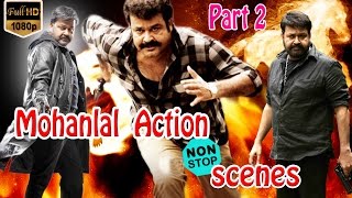 pulimurugan star Mohanlal action scene | malayalam movie action scenes | mohanlal movie | 1080