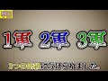 日本の犯罪史に残る凶悪中の凶悪事件10選【総集編】