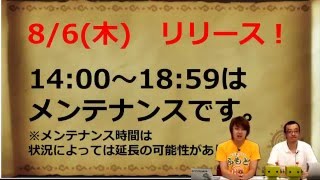 ポケラボチャンネル第15回