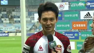 [INTERVEW] FC서울 고광민 - 경인더비 결승골 | Ko Kwangmin - Winning Goal in Gyeongin Derby (2019)