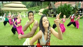 ERRA BUS Movie Trailer 1 - Vishnu Manchu, Catherine Tresa,  Dasari Narayana Rao