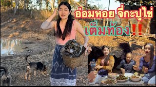 ชีวิตเรียบง่าย ตามสไตล์สาวเซโน🇱🇦19 มกราคม 2568