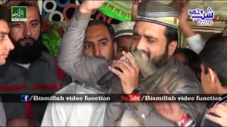 Muhammad sham e mehfil bood By Qari Shahid Mehmood Qadri  Video rec Bismillah video function