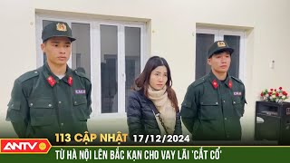 Bắt đối tượng cho vay với lãi suất “cắt cổ” 360%/năm | Bản tin 113 online cập nhật ngày 17/12 | ANTV