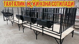 ТАХТАЛИК  ҚЎЙ ХОНA СОТИЛАДИ ☎️+998906333084