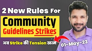 📢2 Updates :- अब Community Guideline Strike खत्म ! Important For Community Guidelines Strikes