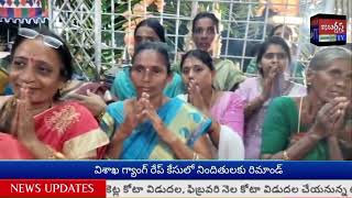 జబర్దస్త్ టీవీ #KHAMMAMTV #శైవ శుద్ధి మహా పుణ్యాహవాచనం, పంచ గవ్యం, ఏకాదశ రుద్రాభిషేకం, లక్షణత్వార్చన