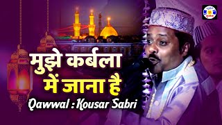 Mujhe Karbal Me Jana Hai #Sahadat #Qawwali Kavsar Sabri | Jashn e Niyaz - Madhavpur Ghed