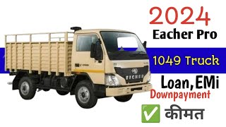 Eacher Pro 1049 Truck 2024 Price | Eacher Pro 1049 Truck Loan,Emi, Downpayment finance