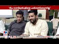 പത്തു മണി വാർത്ത 10 am news january 24 2025