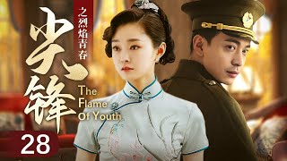 《The Flame of Youth 》EP 28 | Song Yi、Li Jiahang