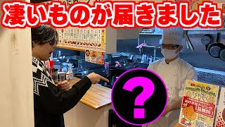 【ロマサガRS】店長に呼び出された理由に驚愕！凄いものがたくさん届いておりました【ロマンシングサガ リユニバース】