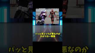 【仮面ライダーギーツ】26話が神回過ぎて手のひら返ししてしまった視聴者の反応集#shorts