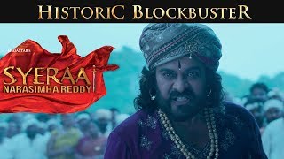 Sye Raa Narasimha Reddy - Historical Blockbuster |Promo 13| Chiranjeevi, Ram Charan | Surender Reddy