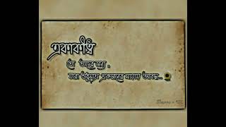 একাকীত্ব শুধু তাদের জন্য যারা, শুধুমাত্র একজনের মায়া  আবদ্ধ😟 #sad #shorts #statusvideo #love