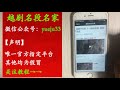 越劇《莫生氣》唱得真好 【梨園組】