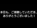 「艦これアーケード」大型艦建造16連ガチャ！