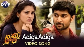 Ninnu Kori Video Songs | Adiga Adiga Video Song | Nani | Nivetha Thomas | Aadhi Pinisetty