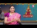 ramaa raavi ధనుర్మాసం విశిష్టత ramaa raavi latest danurmasam videos 2024 sumantv women life