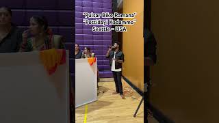|| Pulsar Bike Ramana || "Pottidayi Kadammo" Song at Seattle Washington USA | Folk Songs