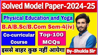 Physical education and yoga | solved model paper-2024 | Top-100 MCQs | BA BSc BCom 4th semester