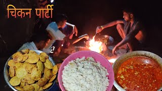 व्हाळावरती केली चिकन पार्टी , पार्टीला बनवले वडे | chicken party | village cooking @TejaGurav