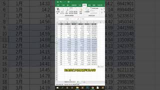 ［Excel］中Alt+;的妙用，只复制可见内容不复制隐藏行