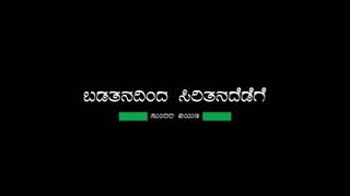 ಬಾಗಲಕೋಟೆಯ  ಭಗೀರಥ  ಸೀದು ನ್ಯಾಮಗೌಡ