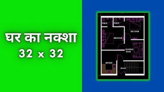 32x32 house plan design | simple house design | 23*32  | Quality Design