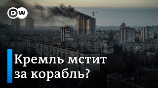 Самая массированная атака России на города Украины