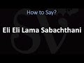 How to Pronounce Eli Eli Lama Sabachthani