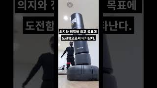 영원히 살 것처럼 70나이에도 꿈꾸고, 오늘 죽을 것처럼 살아라!