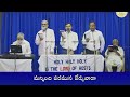 సుందర రక్షకుడా మాదు స్వాతంత్ర మైన దేవా songs of zion