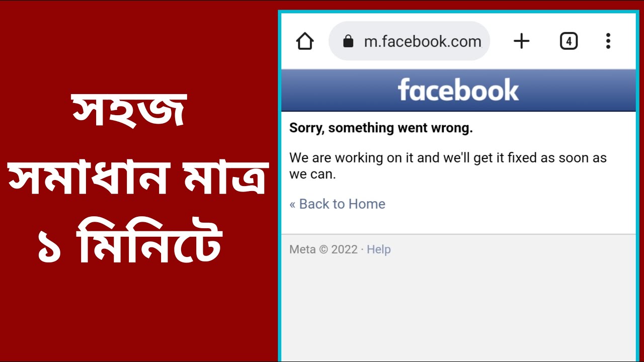 Sorry,something Went Wrong Facebook Problem. We Are Working On It And ...