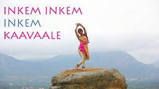 Geetha Govindam | Inkem Inkem Video Song | Geetha Govindam Songs |
