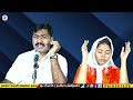 వేకువజాము స్తోత్ర ప్రార్థన 13 1 2025 ipc telugu praise prayer