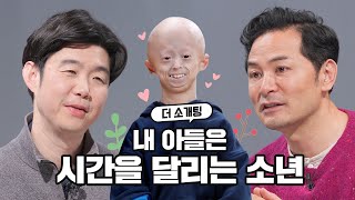 당신의 삶이 지금 가장 소중한 이유를 알려드릴게요 - 김창옥 더 소개팅 [개인 맞춤 강의 더 소개팅 ep.8]  @YonniandChiae