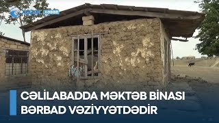 Cəlilabadda məktəb binası bərbad vəziyyətdədir