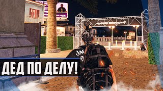 Дед по Делу! ► ArmA 3: Amazing RPG ◉ #4