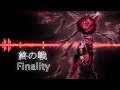 【ffxiv】 bgm finality 終の戦 dungeon final boss theme 《arrangement》