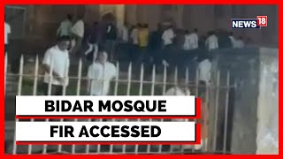 Bidar News Today | Bidar Heritage Madrasa Incident: FIR Reveals Shocking Details | English News