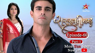 Saraswatichandra - Season 1 | Episode 60 - Part 1