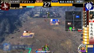 戦国大戦【征天将軍】ver2.12E　♪ｄ２ｂ♪　山勘一条vs4枚気合采配