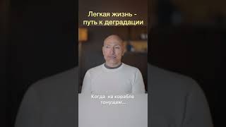 Кризис - лучший помощник  #рамиблект  #shorts #кризис