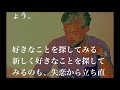 失恋した男性に見て欲しい立ち直るための５つの方法