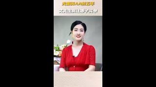 夫妻AA制五年，丈夫生病却让妻子买单！#情感 #夫妻 #婚姻家庭