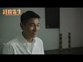 17歲 電影《紅毯先生》情懷曲 劉德華